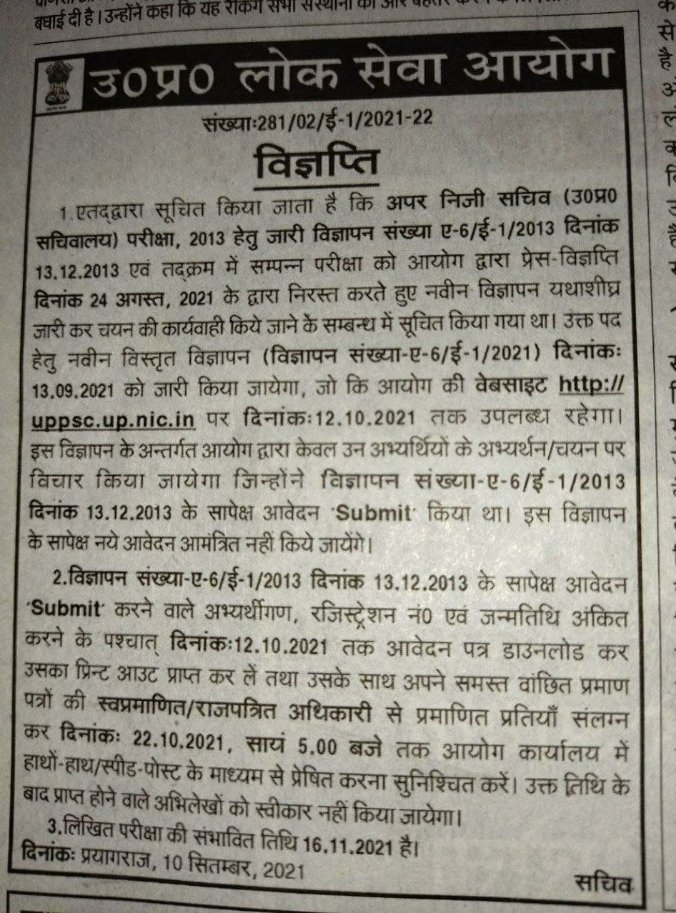 APS 2013 NOTIFICATION